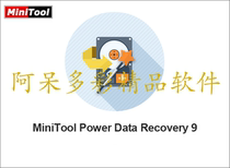 MiniTool Power Data Recovery Desktop Recycle Bin Memory Memory Card U Disk Data Recovery