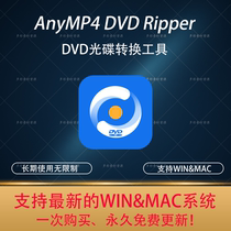 AnyMP4 DVD Ripper Encrypted Protection of Japanese DVD Disc format conversion WIN MAC