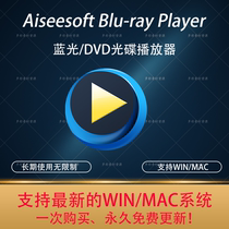 Aisesoft Blu-ray Player Blu-ray DVD disk iso disc mirror player WINMAC