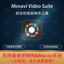Movavi Video Suite Video AVCHD Audio Photo Editing Format Convert Recording Recording WIN MAC