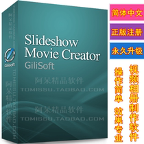Video album production software Album production master Family album production system