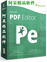 iSkysoft PDF Editor Pro 6 multi-language latest version PDF editing conversion modification