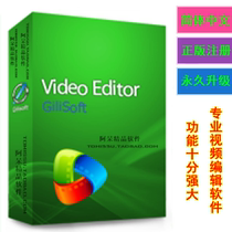 Video Editor Multi-function video editing modification merge and cut tool