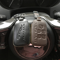 Jaguar Key Pack XEL XFL XJL F-PACE FTYPE special leather car keypack remote control condom