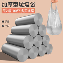 Household hand-held garbage bags thickened dormitory student disposable wholesale medium vest black kitchen pull bag