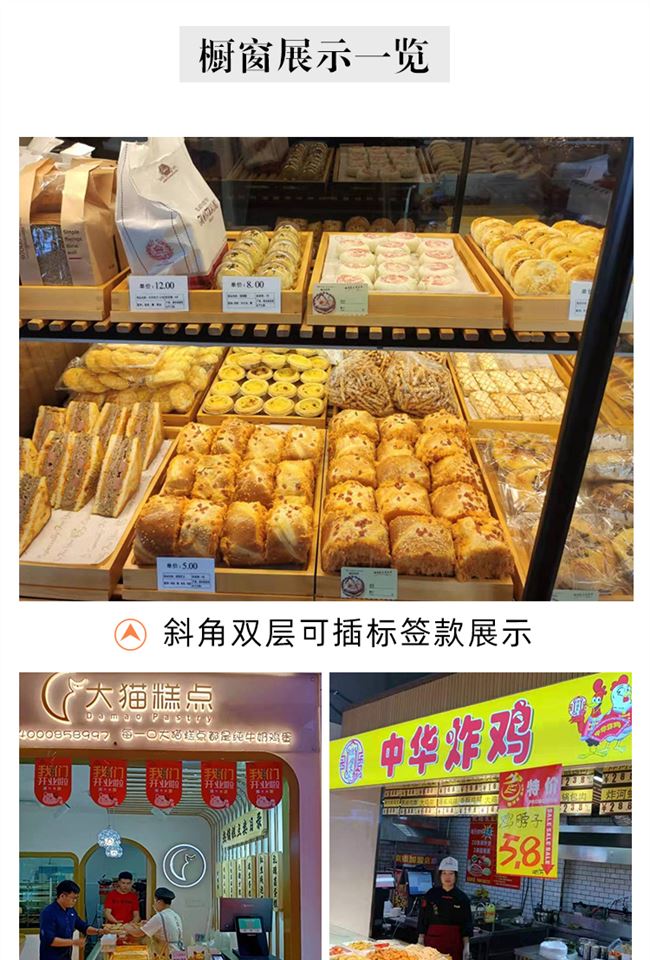 Trưng bày Khay Trái cây Bánh mì Nướng Khay gỗ Bánh ngọt Trung Quốc Món tráng miệng Khay gỗ Khách sạn Hình chữ nhật Siêu thị Khay gỗ Tre - Tấm