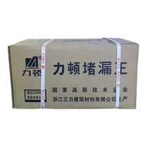 Lidon plugging King King 1KG fast Super Force plugging leak filling water pipe plugging belt overlord and other whole box