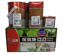 Libang Bao Yi Shi furniture wood paint clear primer semi-clear top paint white primer Matt White finish