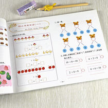 10 10 20 within the breakdown and the first grade of the constituent preschool count to borrow ten to practice the mathematical test bento