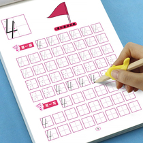 Kindergarten Digital 0-100 Handwriting Post Dot digital sketch Red book Childrens preschool spell pen Shunkhand Write this