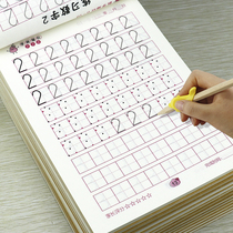 Beginner Digital sketch Red book Early childhood coordinates Pinpoint Wire Practicing Calligraphy Post Kindergarten Pinyin Vocal Mother Rhyme Alphabet