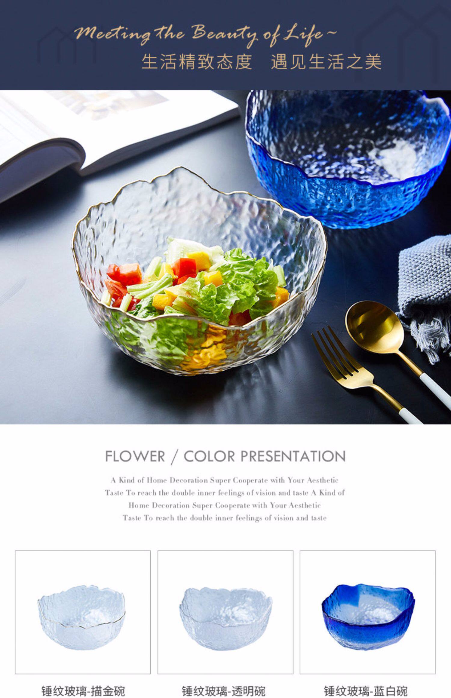 日式玻璃碗网红单个家用大号ins创意餐具透明甜品水果沙拉碗北欧_单