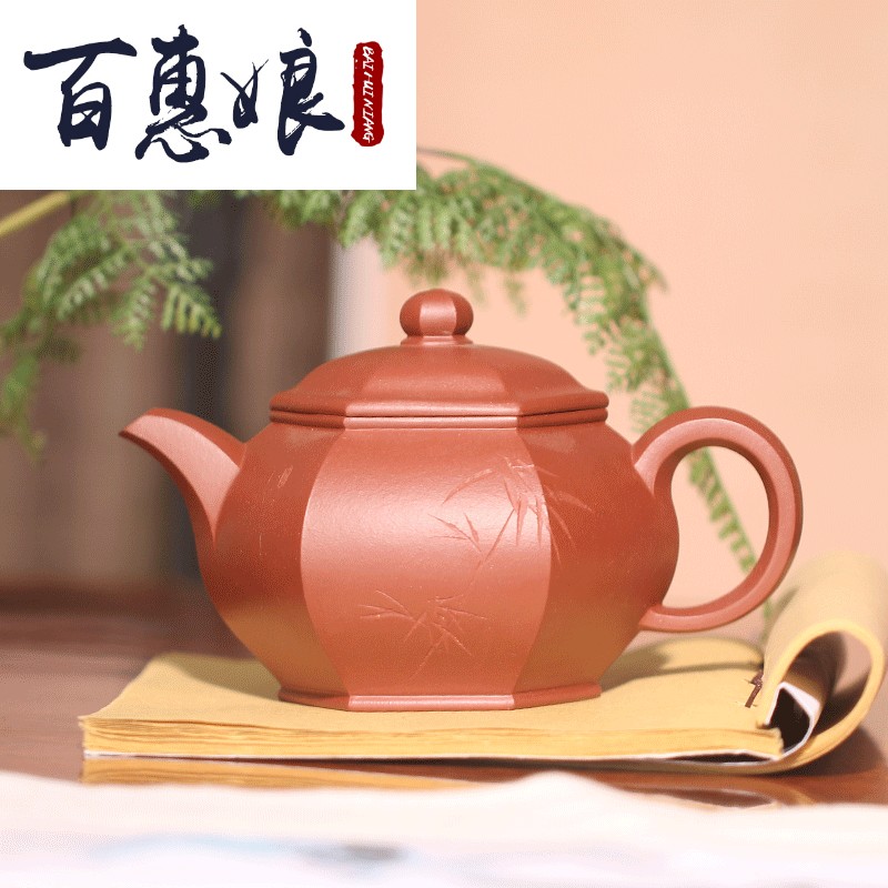 (niang yixing it pure manual teapot tea undressed ore the six - party pot pan the qing cement