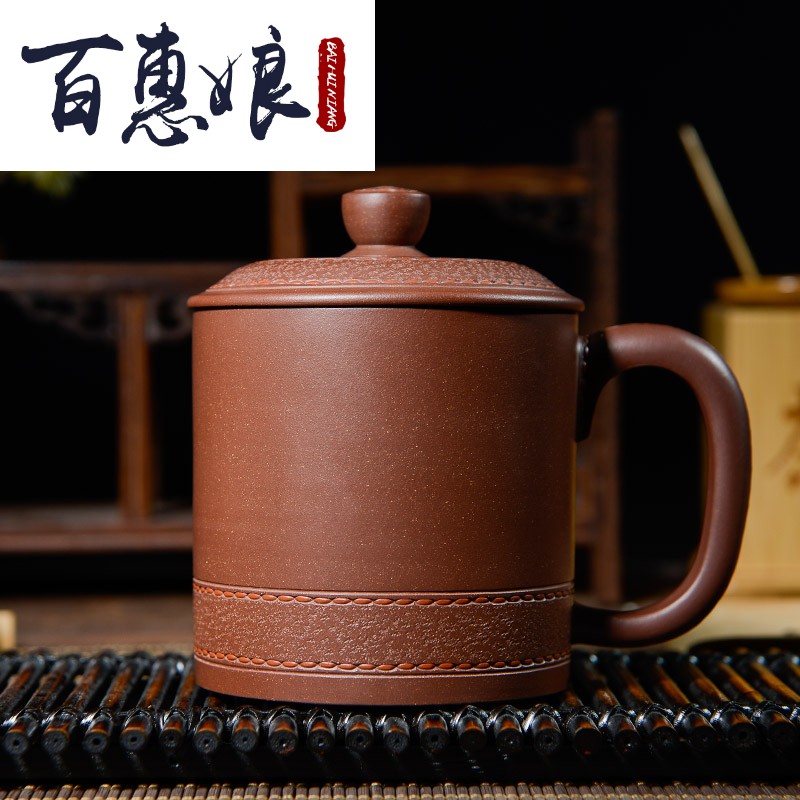 (niang yixing purple sand cup cup run of mine ore tea cups with cover manually keep - a warm glass tea set office