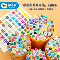Mile Mark Pen Set Student 48 Color Children Double Head Water Water-soluble Baby Graffiti Hand Painted Brush