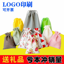 Activated carbon packaging bag wood bamboo charcoal quicklime desiccant coffee grounds charcoal bag powder breathable non-woven bag