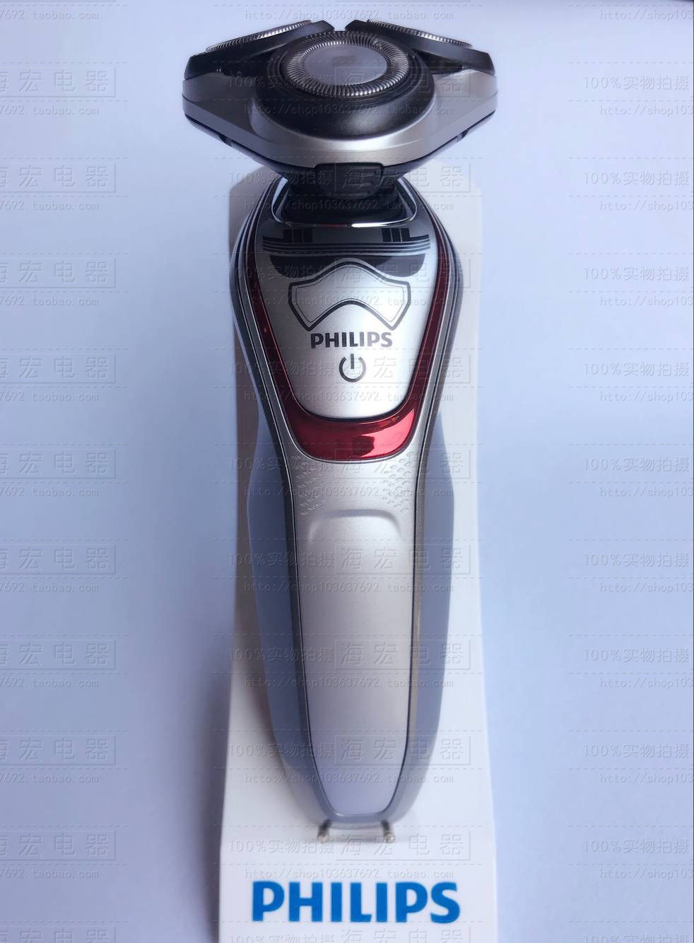 飞利浦星球大战xz5800三刀头电动剃须刀