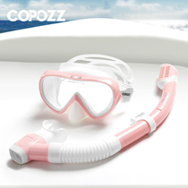 COPOZZ snorkel snorkel dive mirror breathing tube suit full-dry diving mask integrated lens swimming equipment