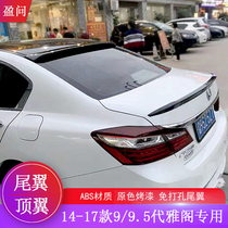 14-17 Honda ninth generation Accord tail top wing modification 9 5 generation Accord special fixed wind wing free hole tail
