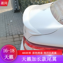 16-17-18 Models Of Heavening the Heavening Tail Nissan Sky Music Retrofit Special Wind Wing Special Wind Wing Perforated Baking Varnish Empennage Spoiler