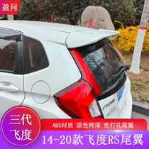 14-20 third generation fit tail GK5 modified special non-perforated RS with light tide run original fixed wind wing