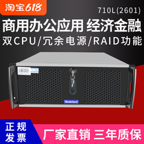 Sky Diworkers Control 4U Cloud Computing Industry Control Server 710L (2601) Dual E5CPU Hard Disk RAID GPU Card
