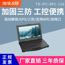 Day Diwork Control Three Defense Reinforced Notebook High-brightness Industry 8 Generation CPU Optional 14 15 6-inch portable machine