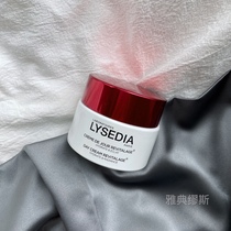 Air milk cheese Athens Mios France Lysedia Lydia Lydias live red-in-face cream 50ml anti-gags fengying