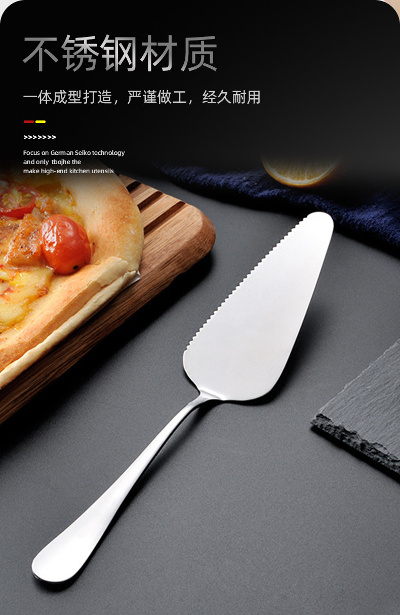 披萨铲 不锈钢蛋糕铲 披萨刀 披萨饼铲子 烘焙工具刀 蛋糕铲刀