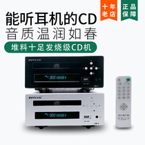 Real fever hifi small CD machine earphones headset desktop mini DVD player home player turntable lossless U disk