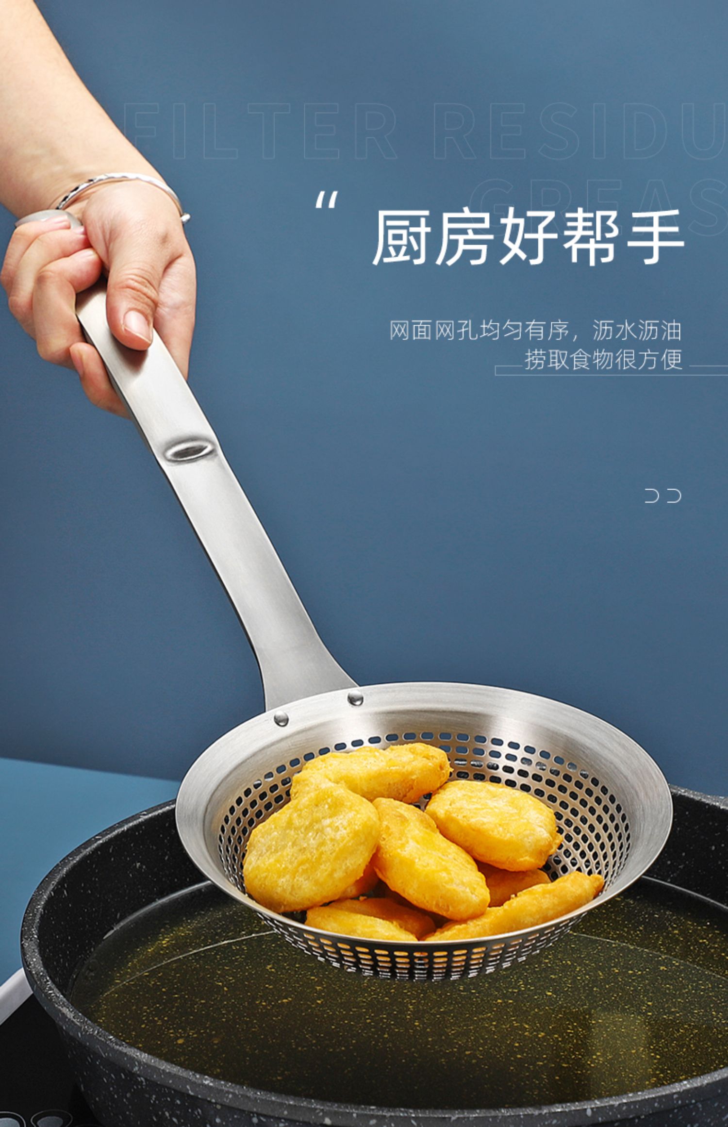 304不锈钢漏勺大号加厚家用厨房笊篱捞面火锅油炸过滤网沥油勺_领券