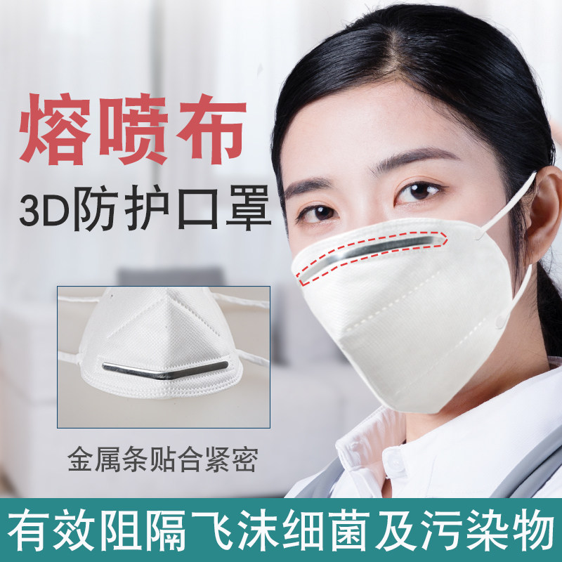 摩凡 KN95口罩 3只装 天猫优惠券折后￥9.9包邮（￥39.9-30）
