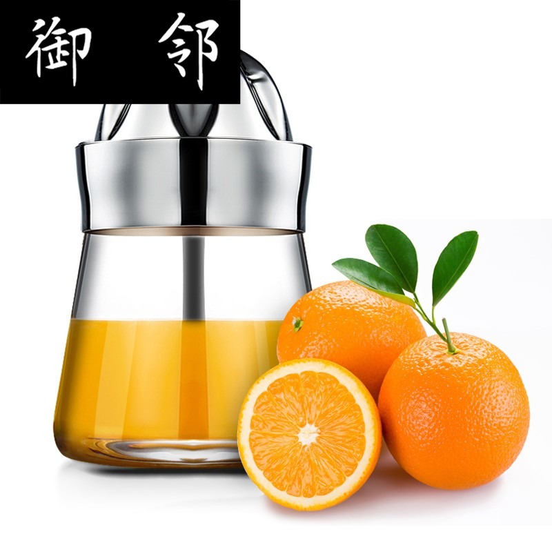 304 stainless steel manual juicer mini household fruit small juice cup glass juicer