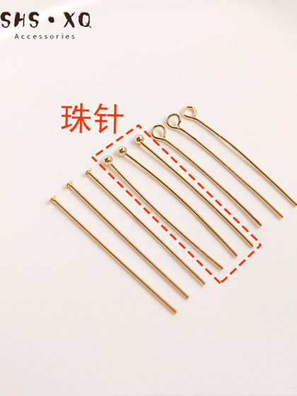 14K 골드 색상 보호 t-needle 9-character pin diy 수제 액세서리 플랫 비드 헤드 바늘 구슬이 귀 액세서리 재료 14K 골드 색상 보호 t-needle 9-character pin diy 수제 액세서리 플랫 비드 헤드 바늘 구슬이 귀 액세서리 재료