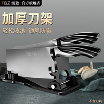 Tongzhi knife holder Acrylic simple household storage rack Kitchen knife rack Kitchen shelf shelf for knives Knife holder