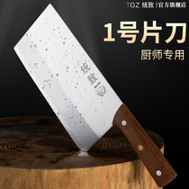 Tongzhi large kitchen knife Professional chef knife Cutting slices Meat kitchen knife King size stainless steel kitchen kitchen knife for chefs