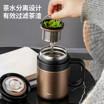Japan Tai Fu Gao 316 stainless steel Vacuum Thermos cup business with lid handle tea compartment Tea Tea Office Cup men men