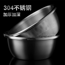 Tai Fu Gao 304 stainless steel thickened washing rice basin soup drain basin to deepen household large-capacity multi-purpose Basin