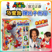 Japan EPOCH Mario Balance Tower Childrens Table Tour Double to Game Puzzle Puzzle Toy Male Girl Gift