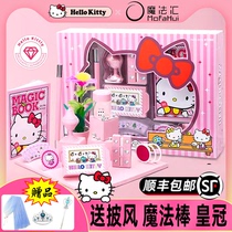 Magic Sinks Magic Suit Children Ice And Snow Chic Edge Performance Props Elementary School Kids Magic Toy Gift Box Birthday Gift