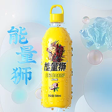 维生素功能饮料0脂500ml*15瓶[17元优惠券]-寻折猪