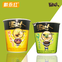 Dai Yonghong Snack Unified Soup Daren Hot and Sour Pork Bone Noodles Japanese Pork Bone Ramen Instant Noodles Instant Noodles Boiled Noodles Cup