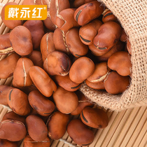Dai Yonghong Snacks Nuts Roasted Seeds Original Broad Beans 328g Open Snacks Snacks Snacks Leisure Food Cooked Nuts