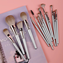 Makeup brush set super soft full set of loose powder eye shadow blush concealer brush student cheap novice beauty tools