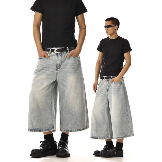 American retro wash blue wide-leg denim shorts men and women cleanfit casual straight wide-leg cropped pants
American retro wash blue wide-leg denim shorts men and women cleanfit casual straight wide-leg cropped pants
