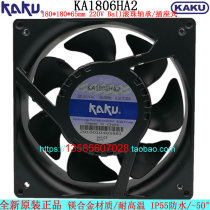 KA1806HA2 brand new original KAKU card solid cooling fan 18CM AC220V high temperature resistant waterproof fan