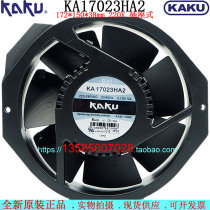 KA17023HA2 brand new original KAKU card solid fan 172*38 220V high temperature resistant waterproof cooling fan