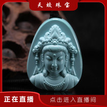 Turquoise Bodhisattva Buddha Guanyin carved handlebar pendant