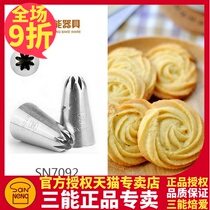 Three can be paved mouth cookie puff chrysanthemum decorative sun puff macaron dissolved bean Rose light cream squeeze Flower Mouth