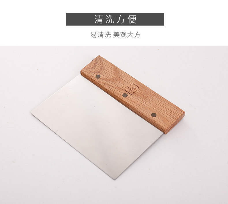 三能不锈钢切面刀刮刀蛋糕刮板奶油抹刀sn4101410641074108